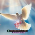 Sealed by the Spirit: A Daily Devotional (2 Corinthians 1:22)